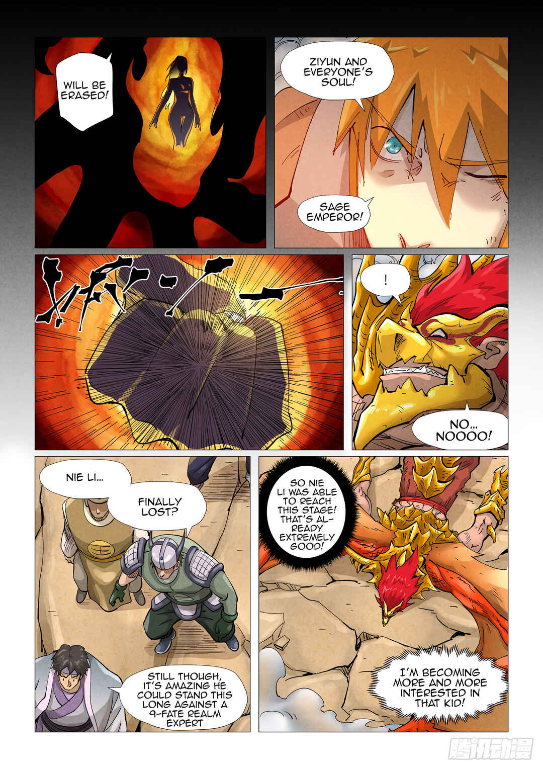 Chapter 375.5 - Page 7