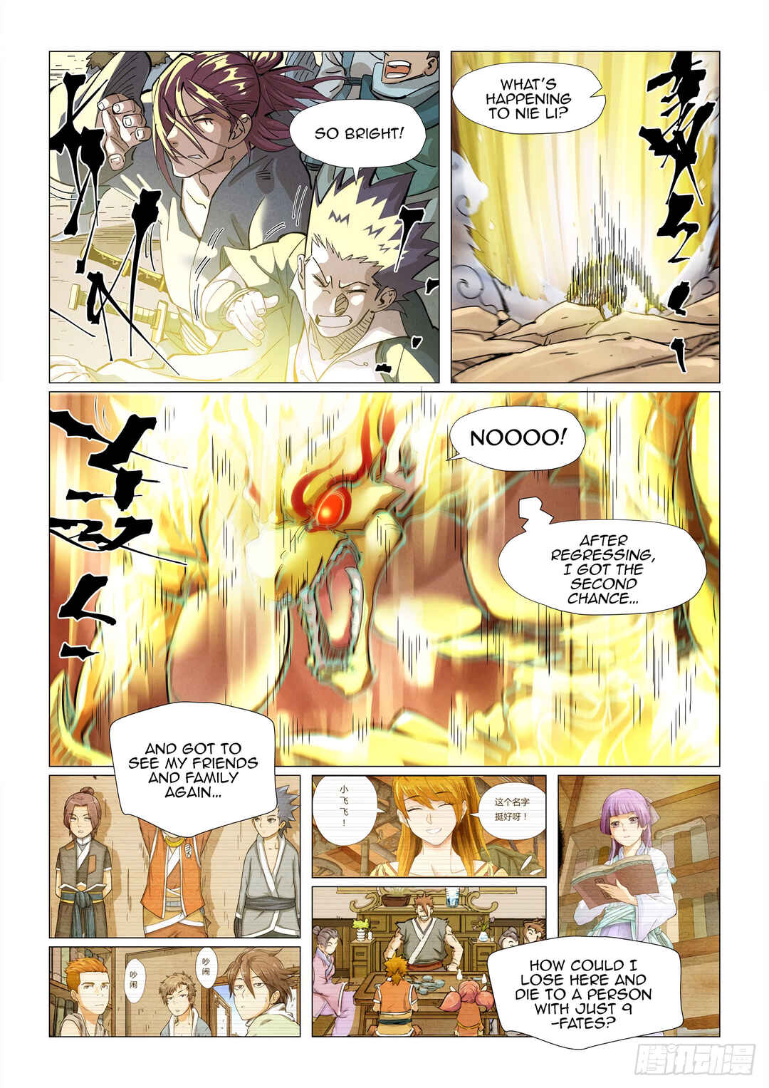 Chapter 375.5 - Page 9