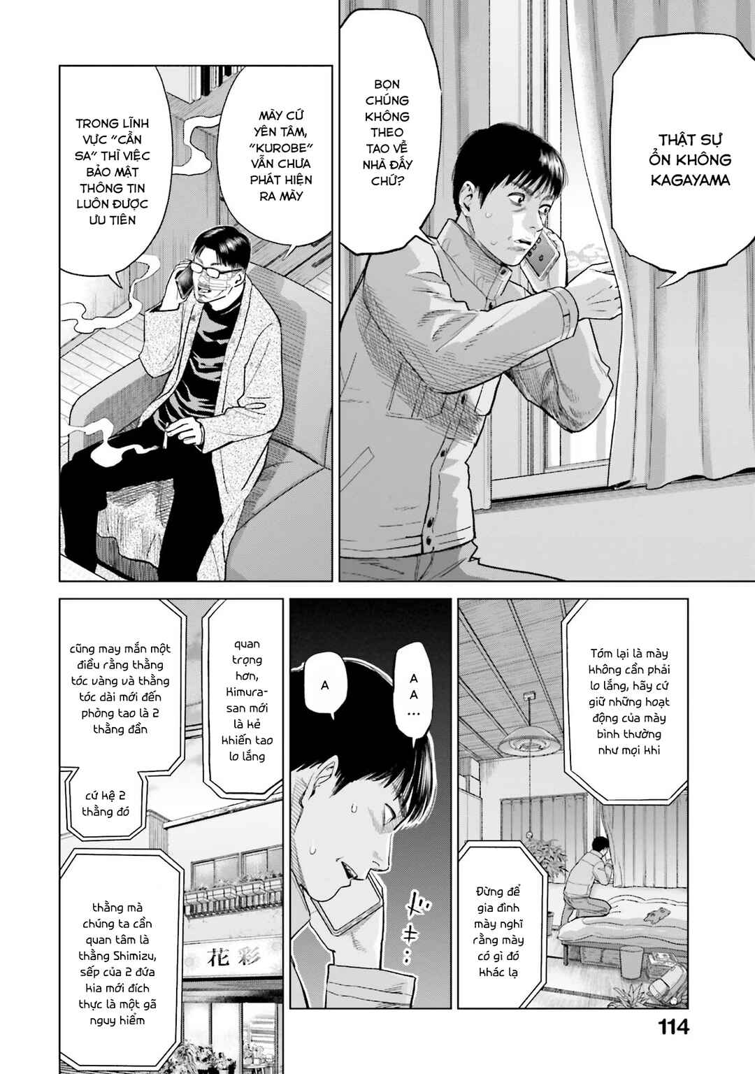 Chapter 13 - Page 3