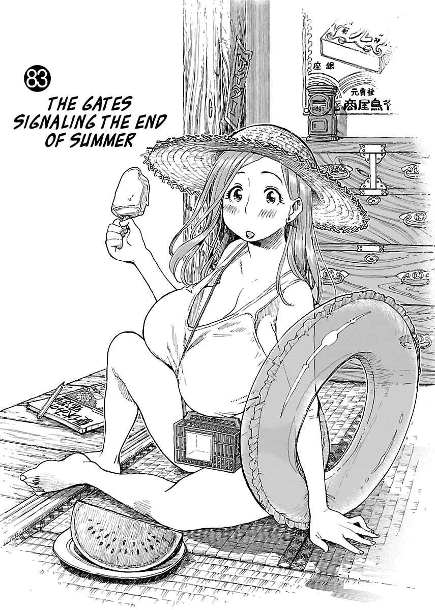 Chapter 83 - Page 4