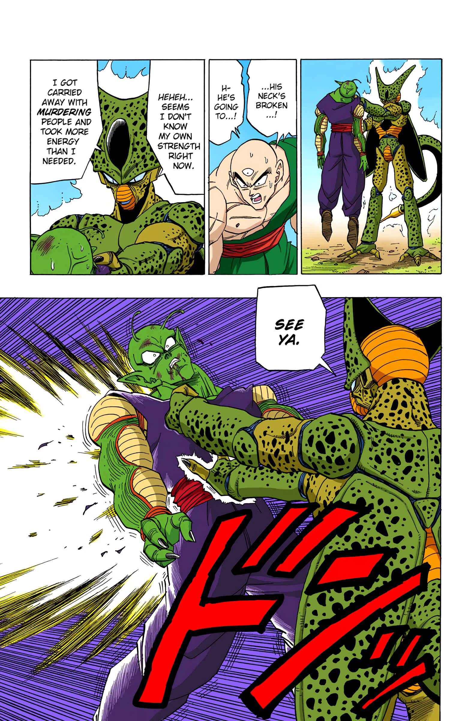 Chapter 370 - Page 13