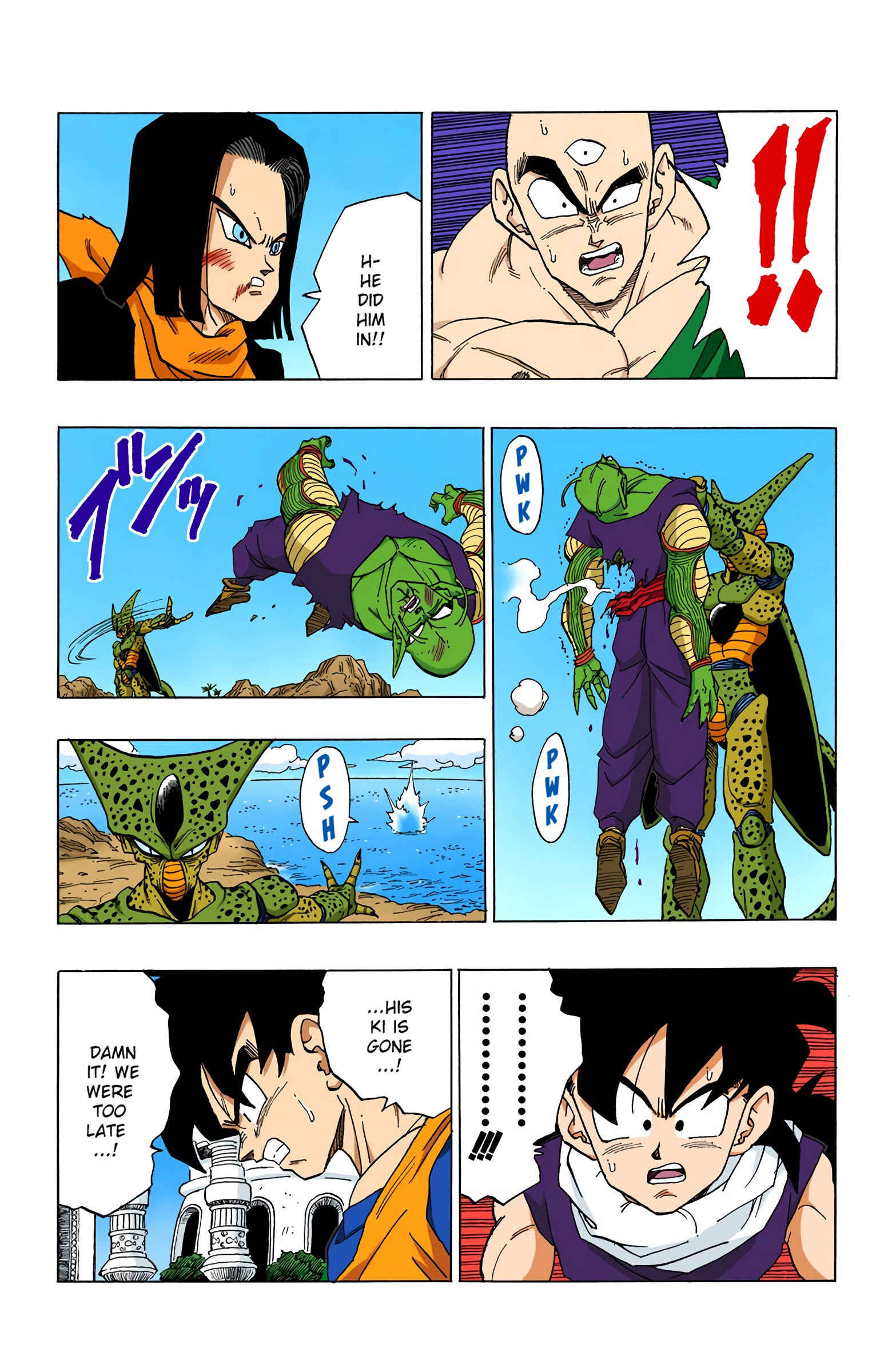Chapter 370 - Page 14