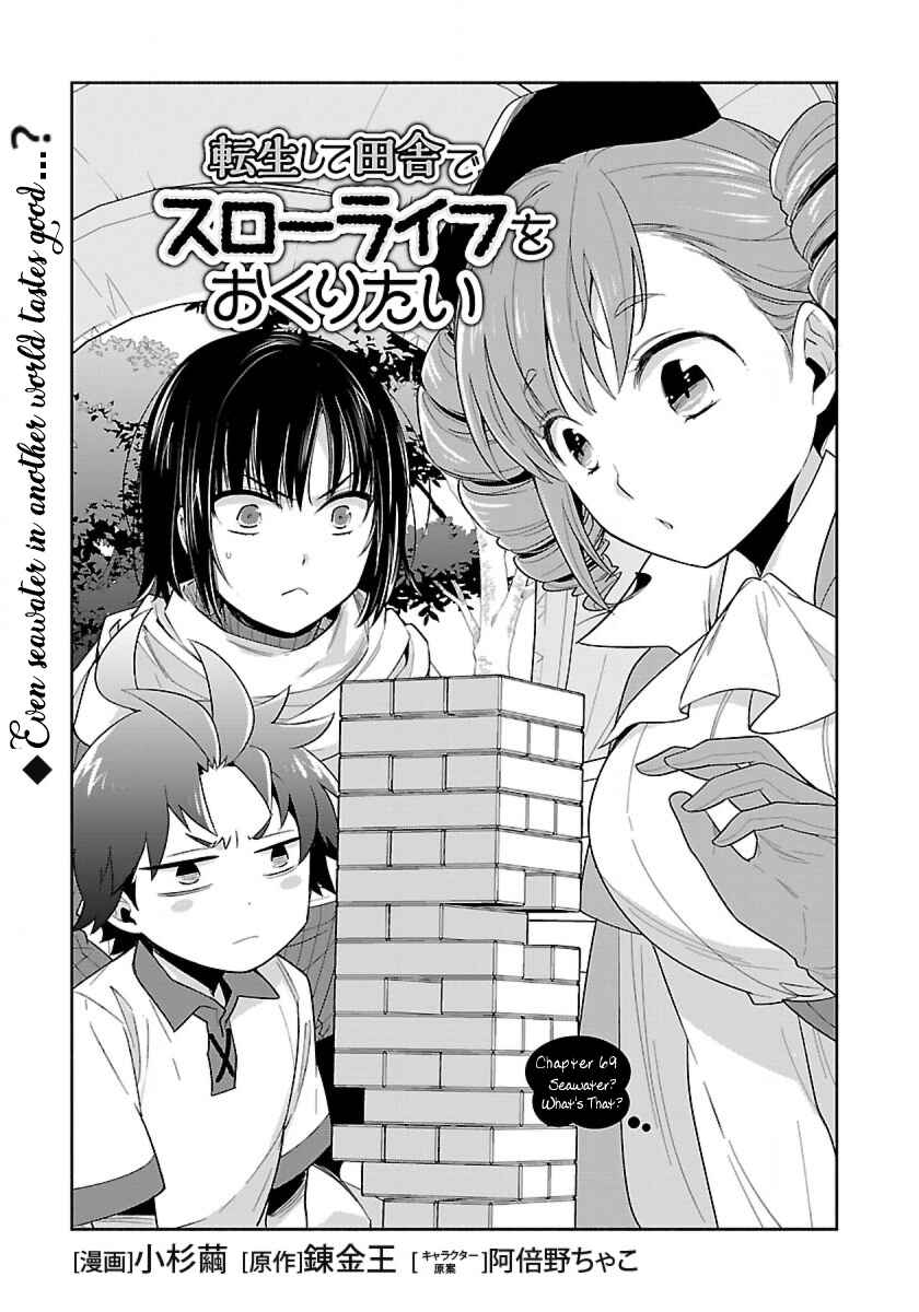 Chapter 69 - Page 1