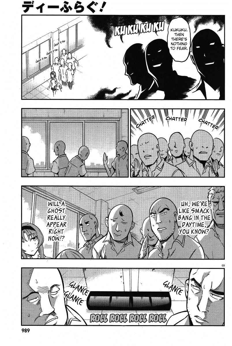Chapter 71 - Page 3