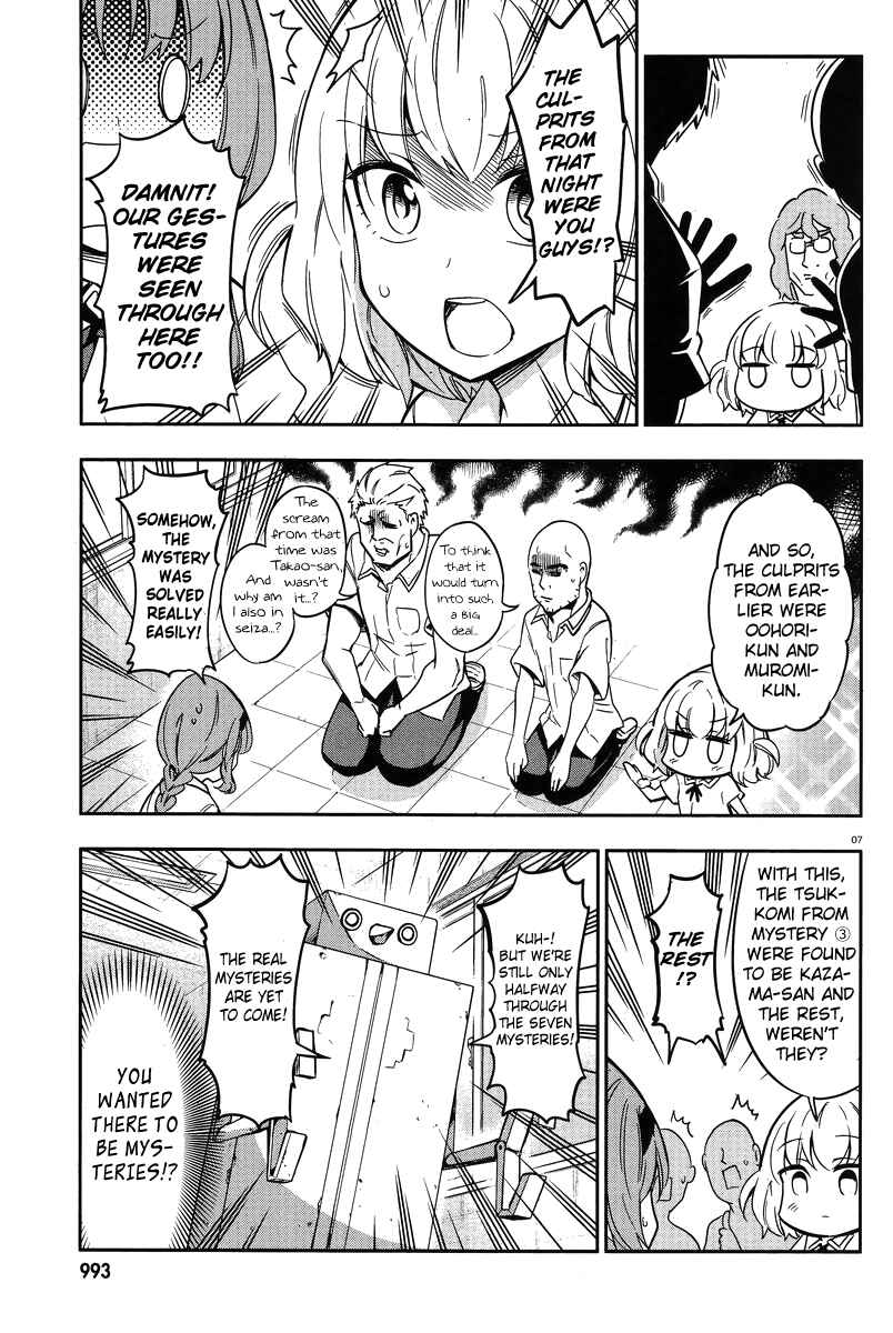 Chapter 71 - Page 7