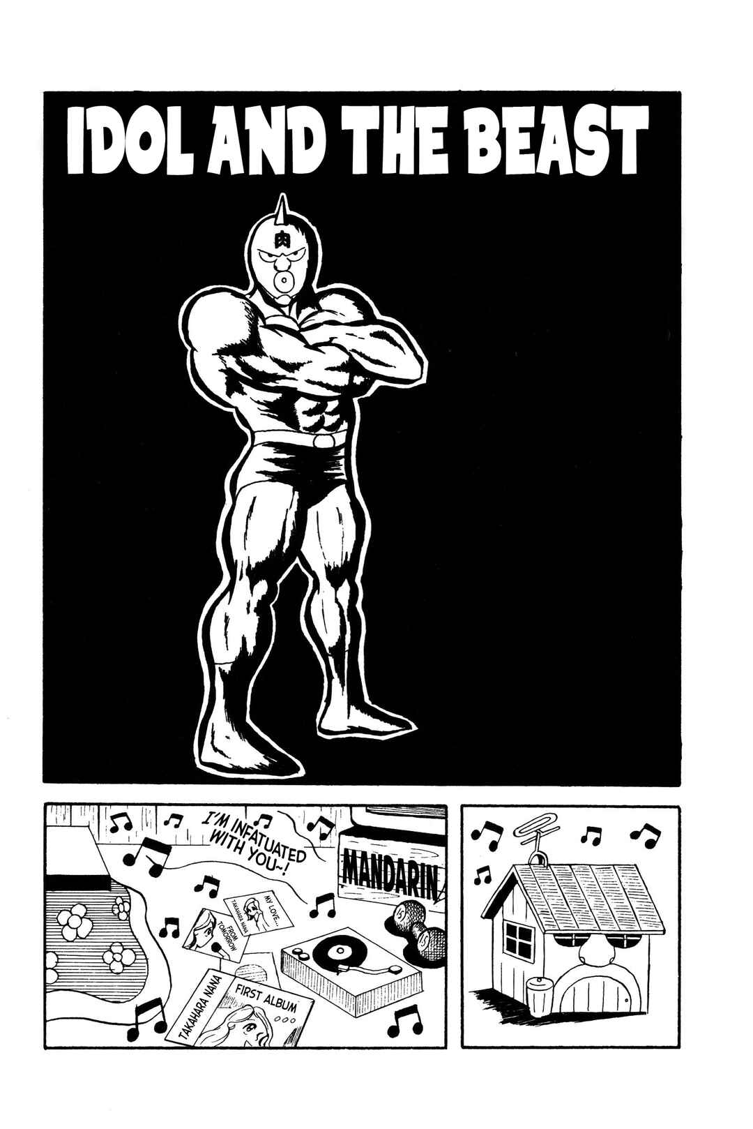 Chapter 2 - Page 1