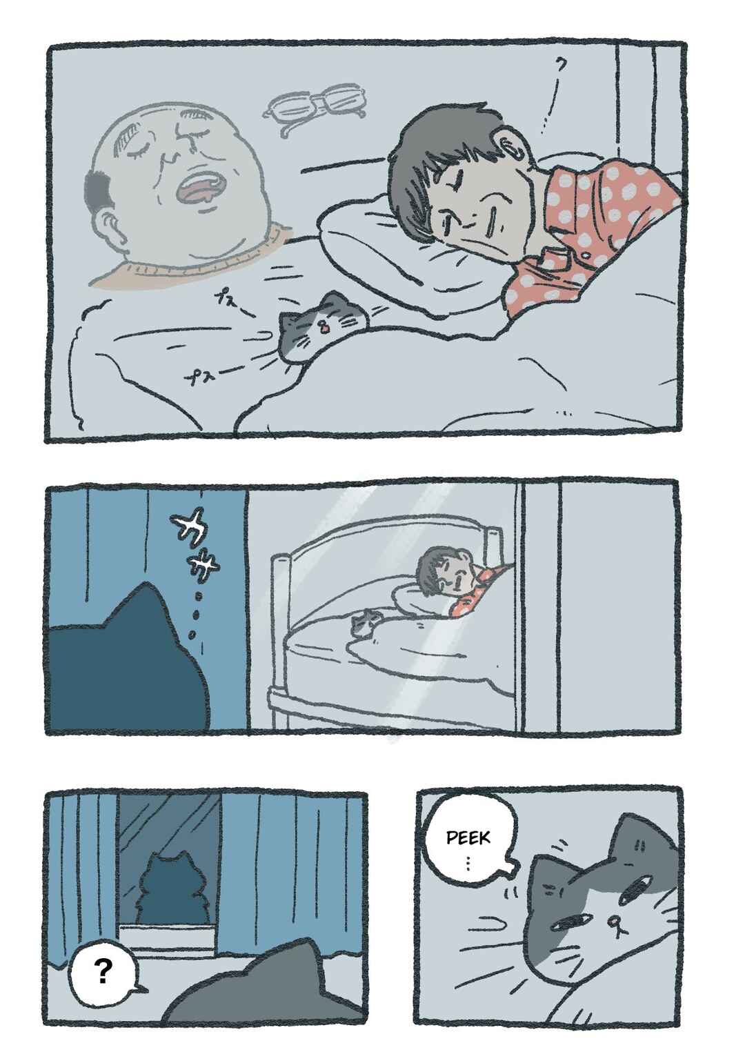 Chapter 29 - Page 1
