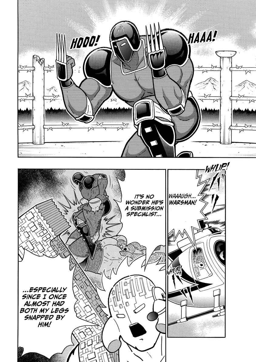 Chapter 866 - Page 13