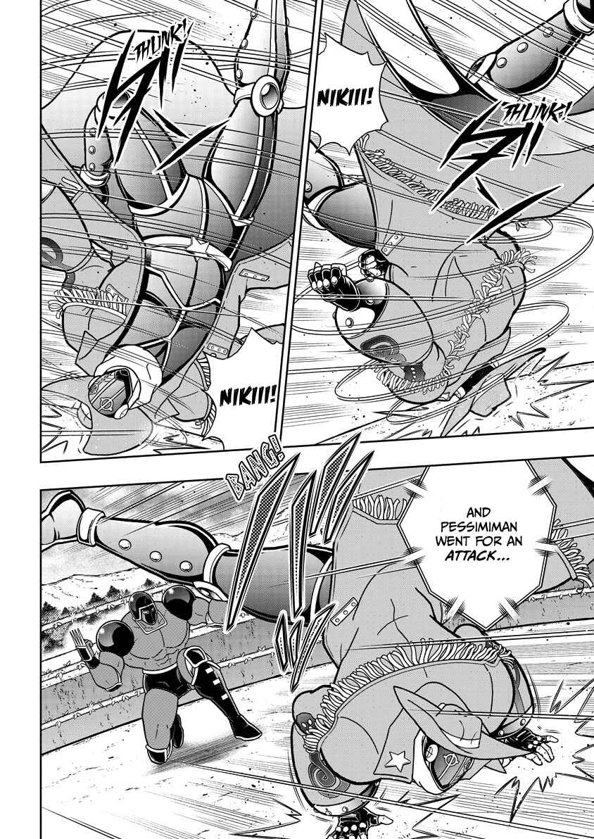 Chapter 866 - Page 15