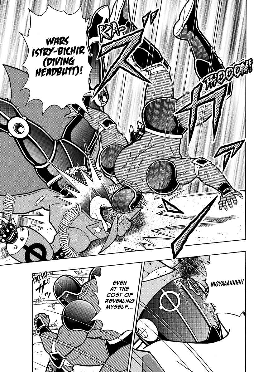 Chapter 866 - Page 18