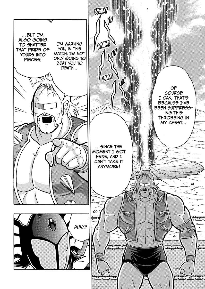 Chapter 866 - Page 7