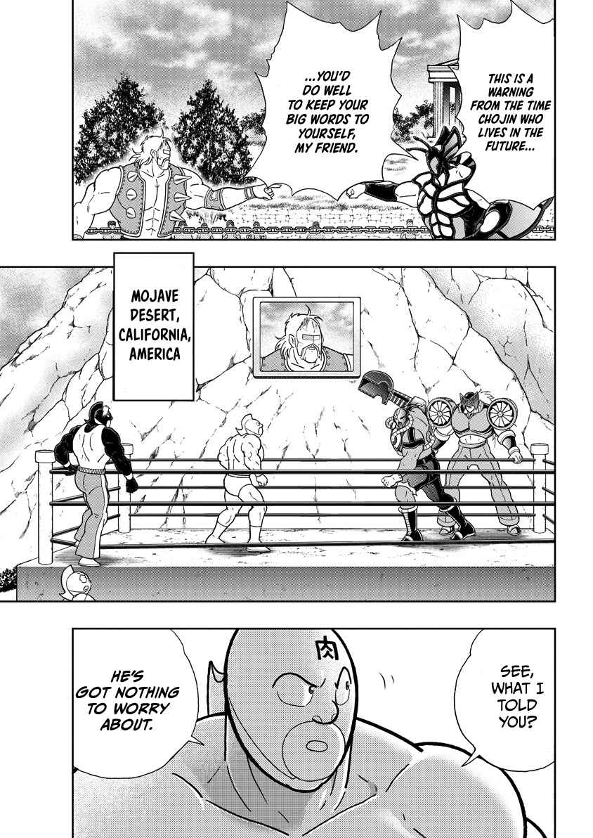 Chapter 866 - Page 8