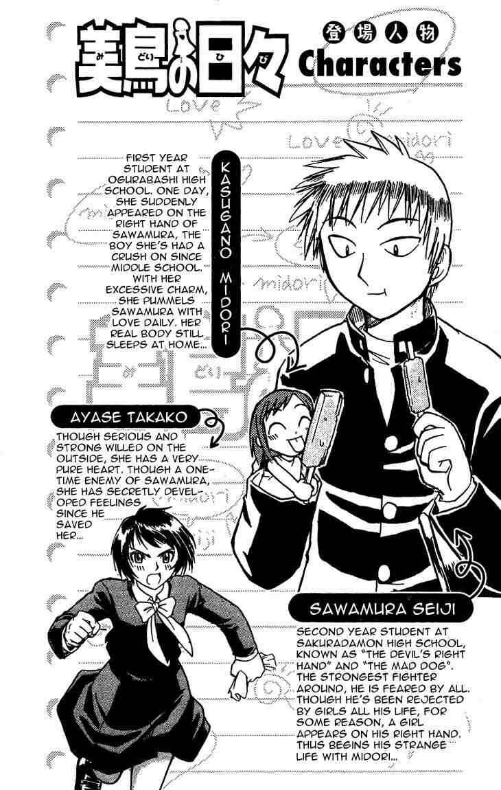 Chapter 33 - Page 2
