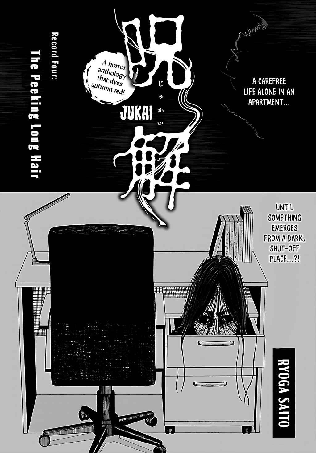 Chapter 4 - Page 1