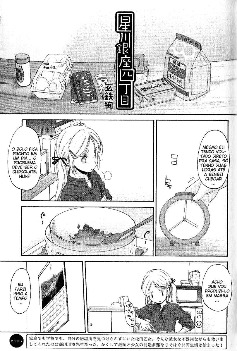Chapter 4 - Page 3