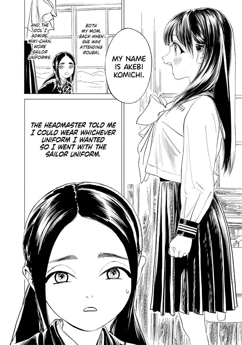 Chapter 50.6 - Page 8
