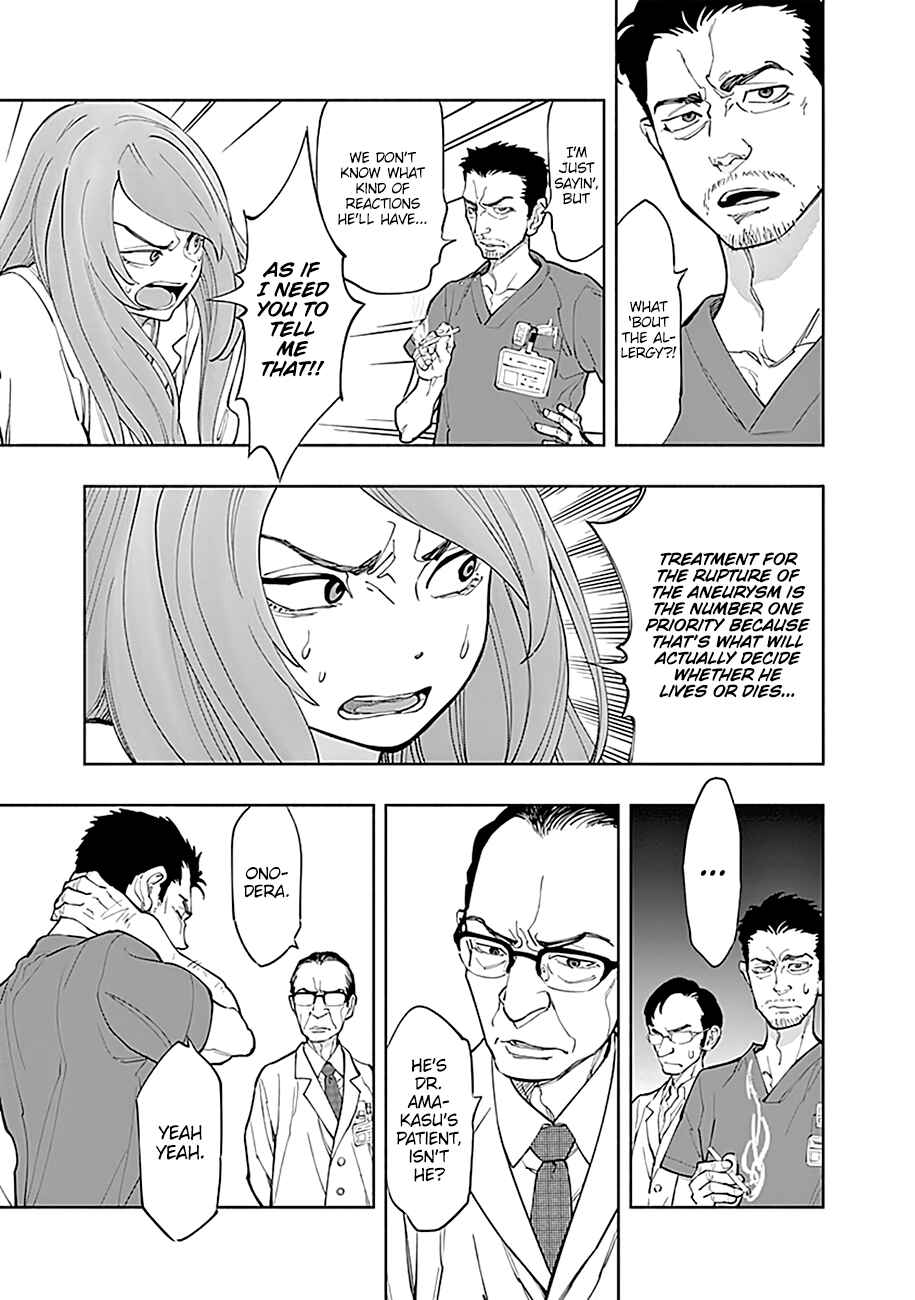 Chapter 2 - Page 20