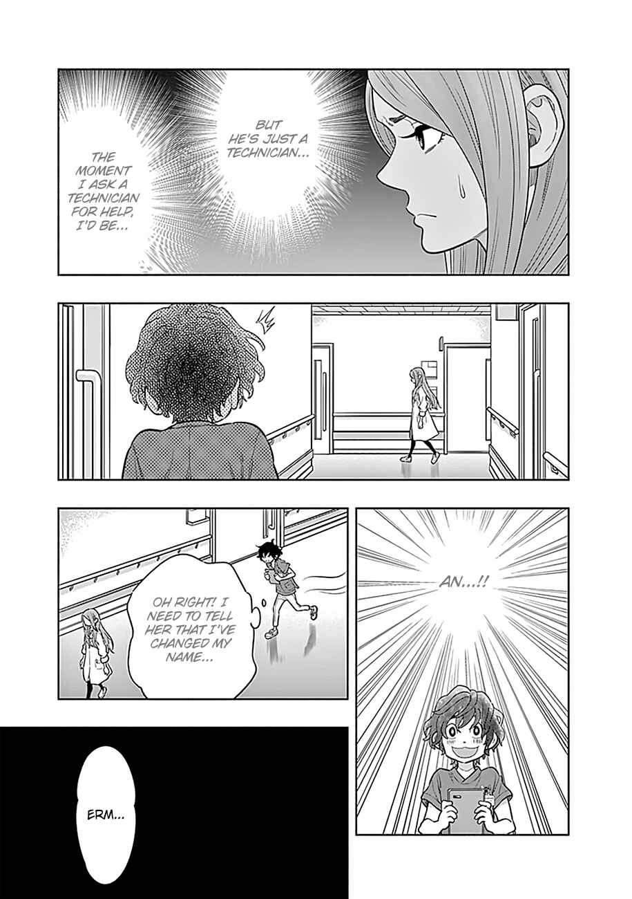 Chapter 2 - Page 4