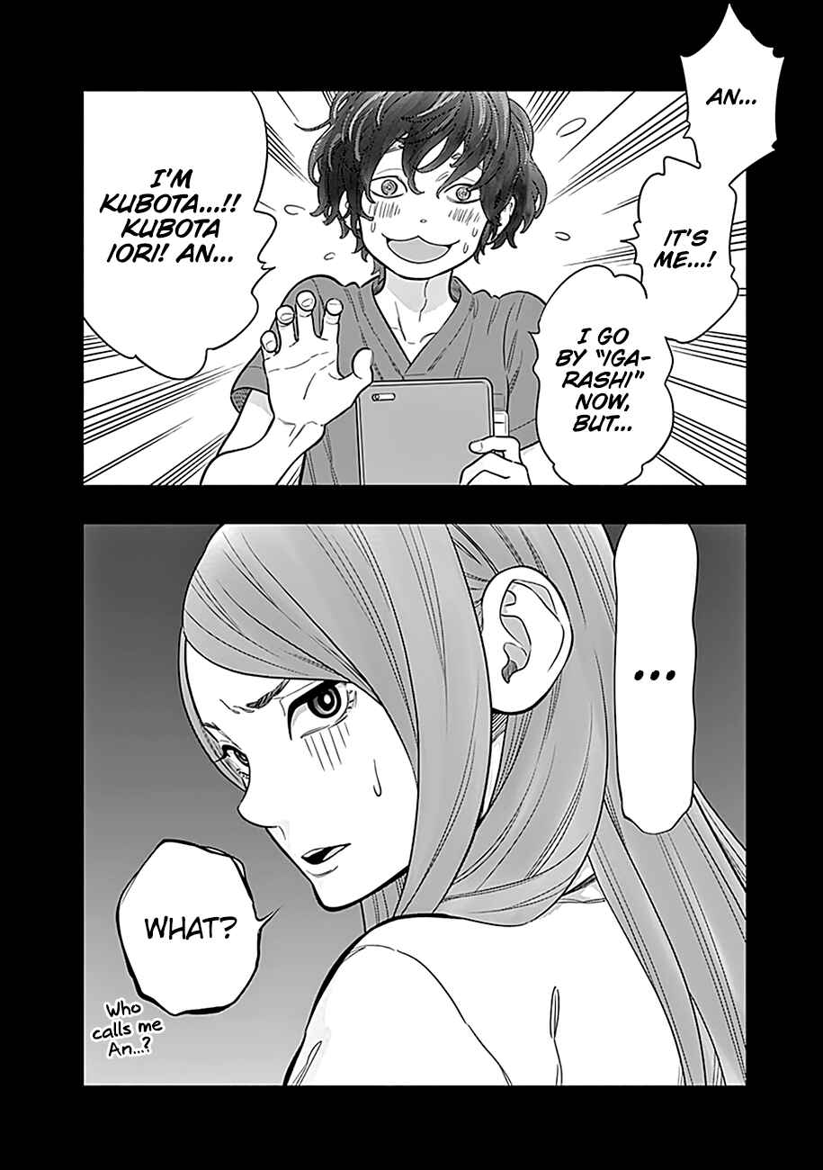 Chapter 2 - Page 5