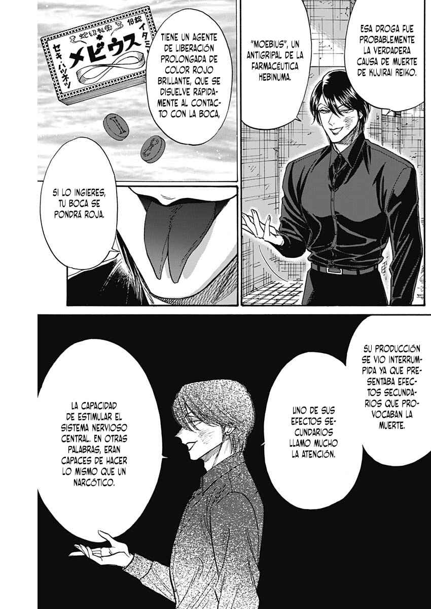 Chapter 84 - Page 14