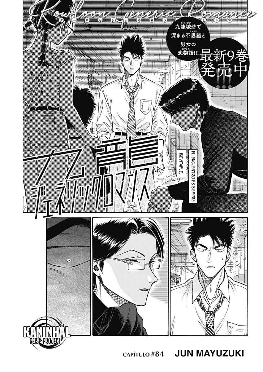 Chapter 84 - Page 2