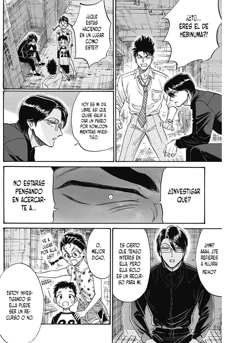 Chapter 84 - Page 3