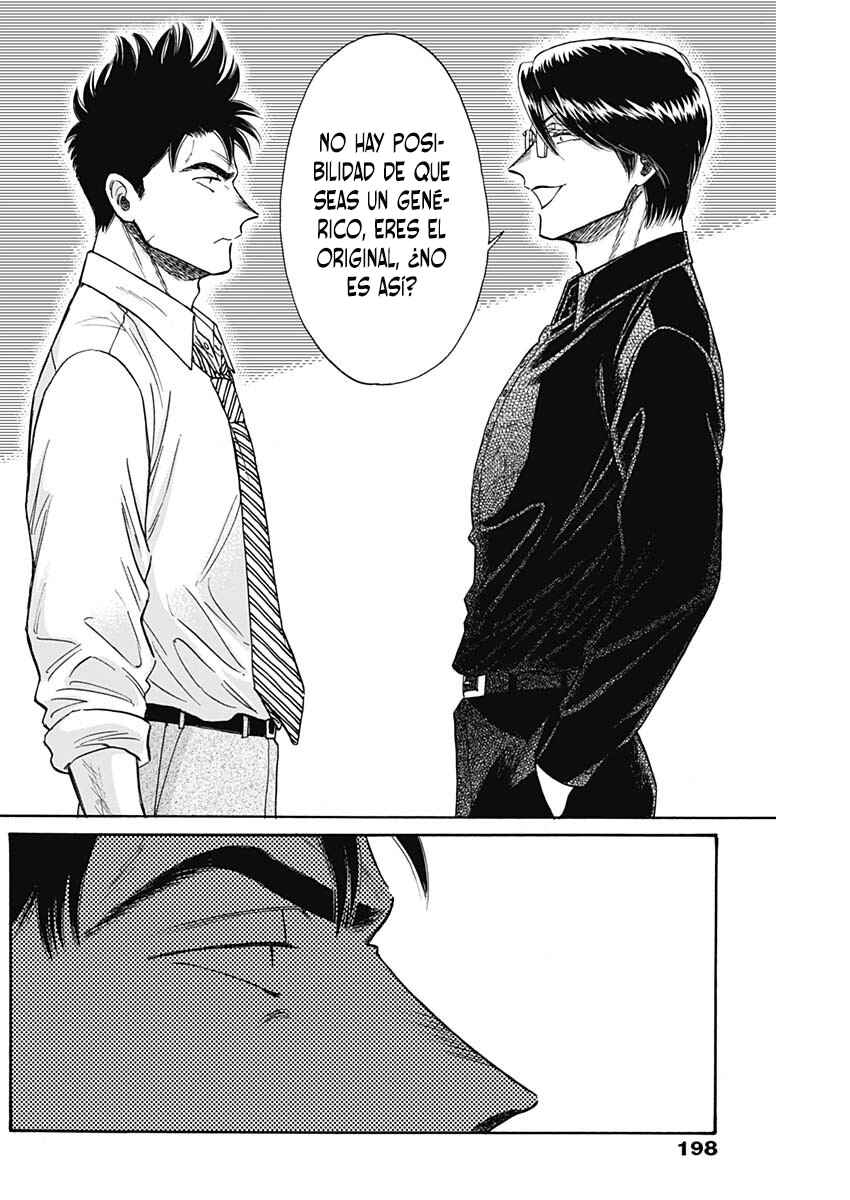 Chapter 84 - Page 5