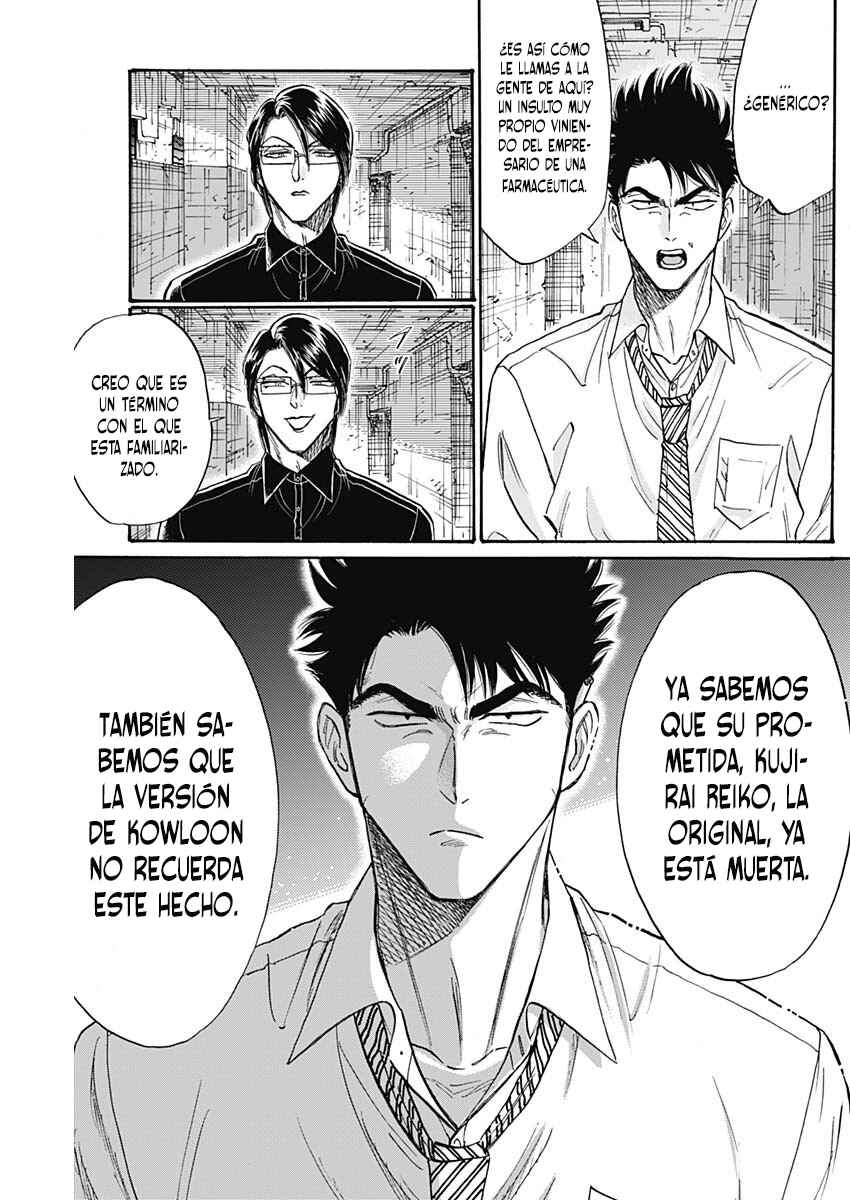 Chapter 84 - Page 6
