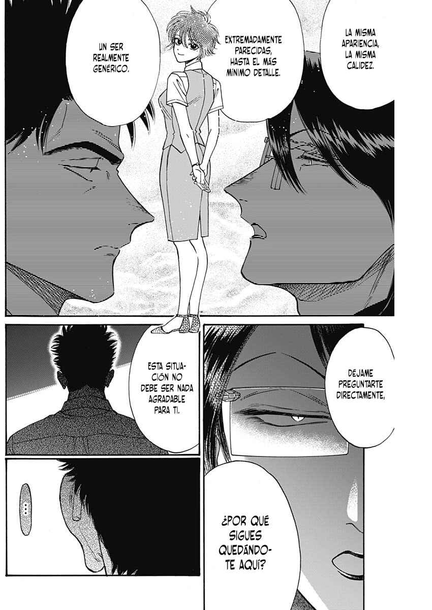 Chapter 84 - Page 7