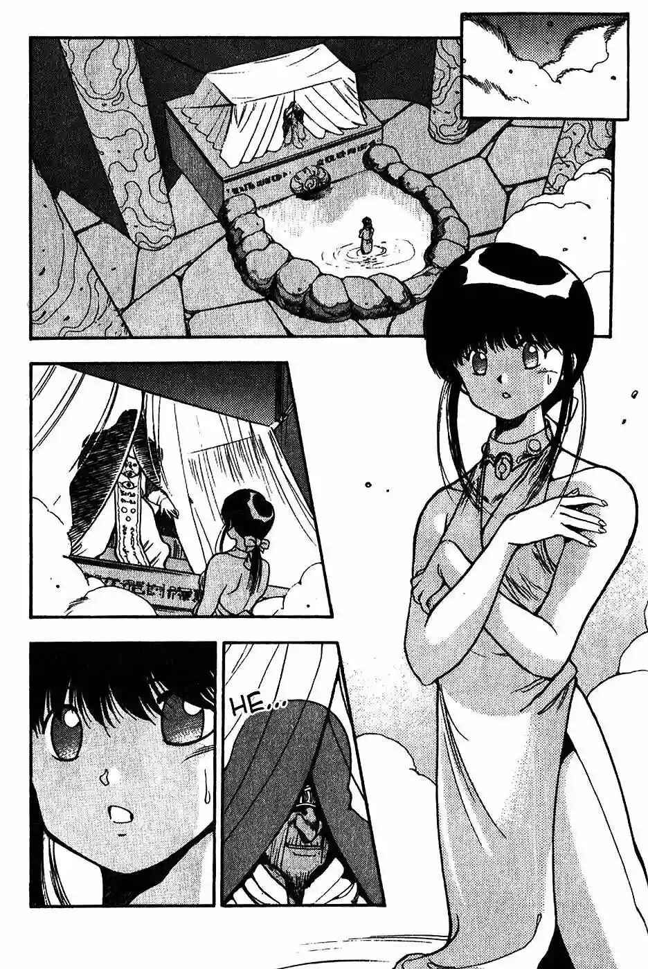 Chapter 80 - Page 4