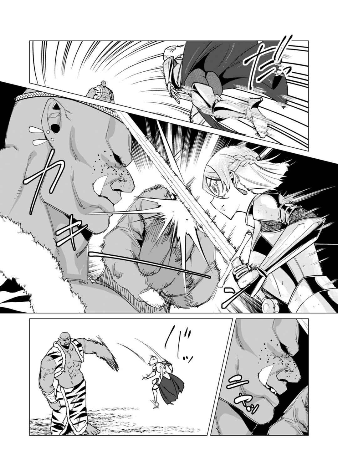 Chapter 11 - Page 16