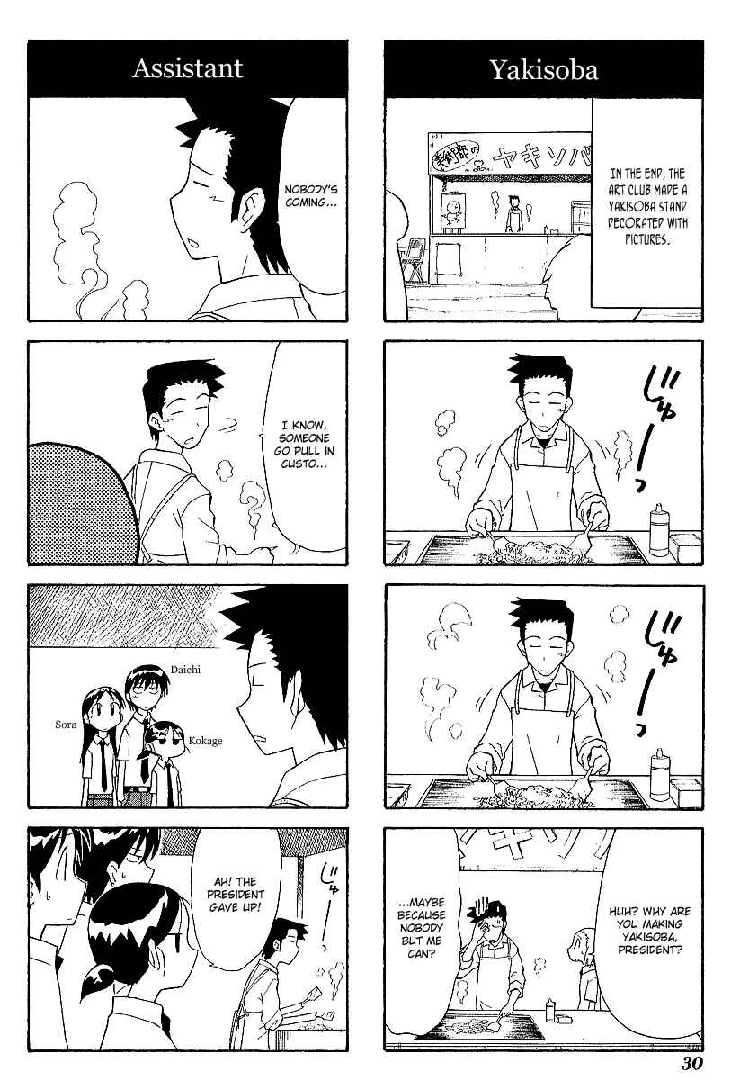 Chapter 32 - Page 2