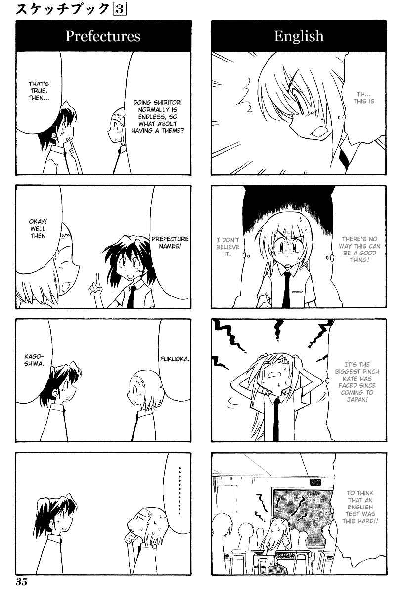 Chapter 32 - Page 7
