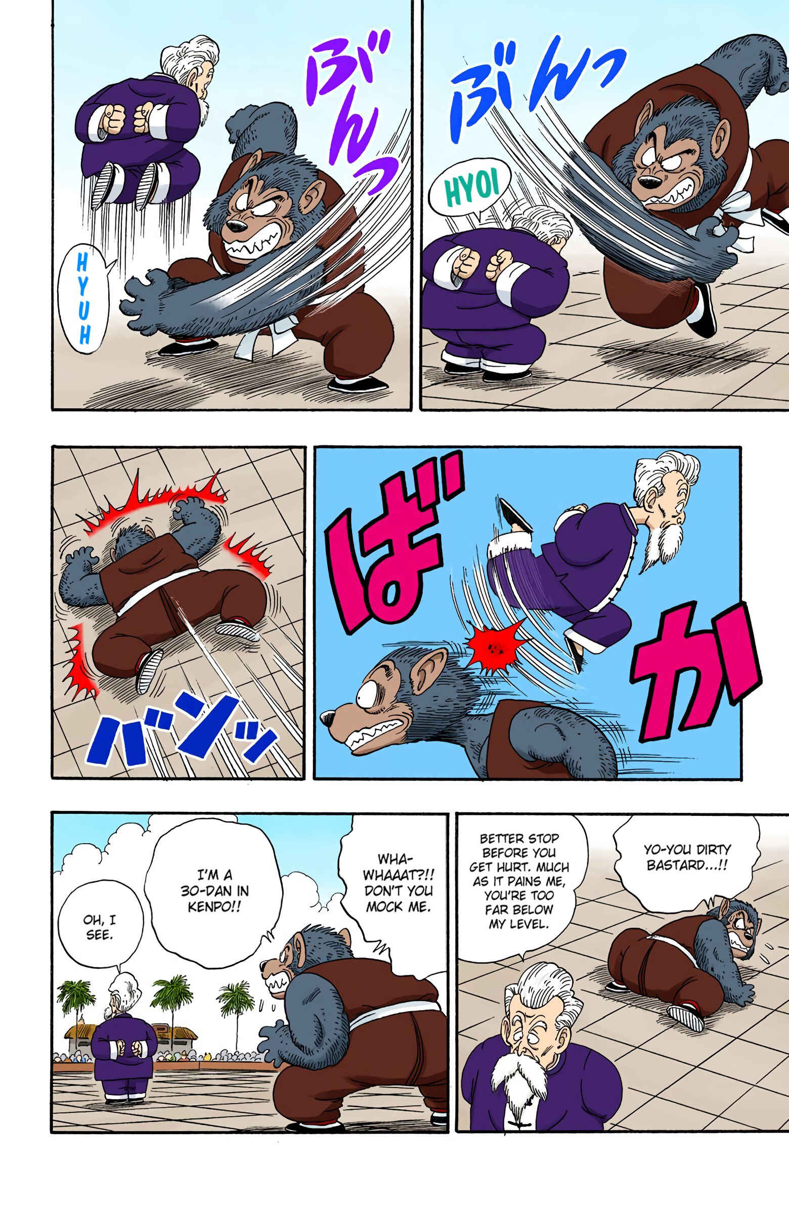 Chapter 119 - Page 4