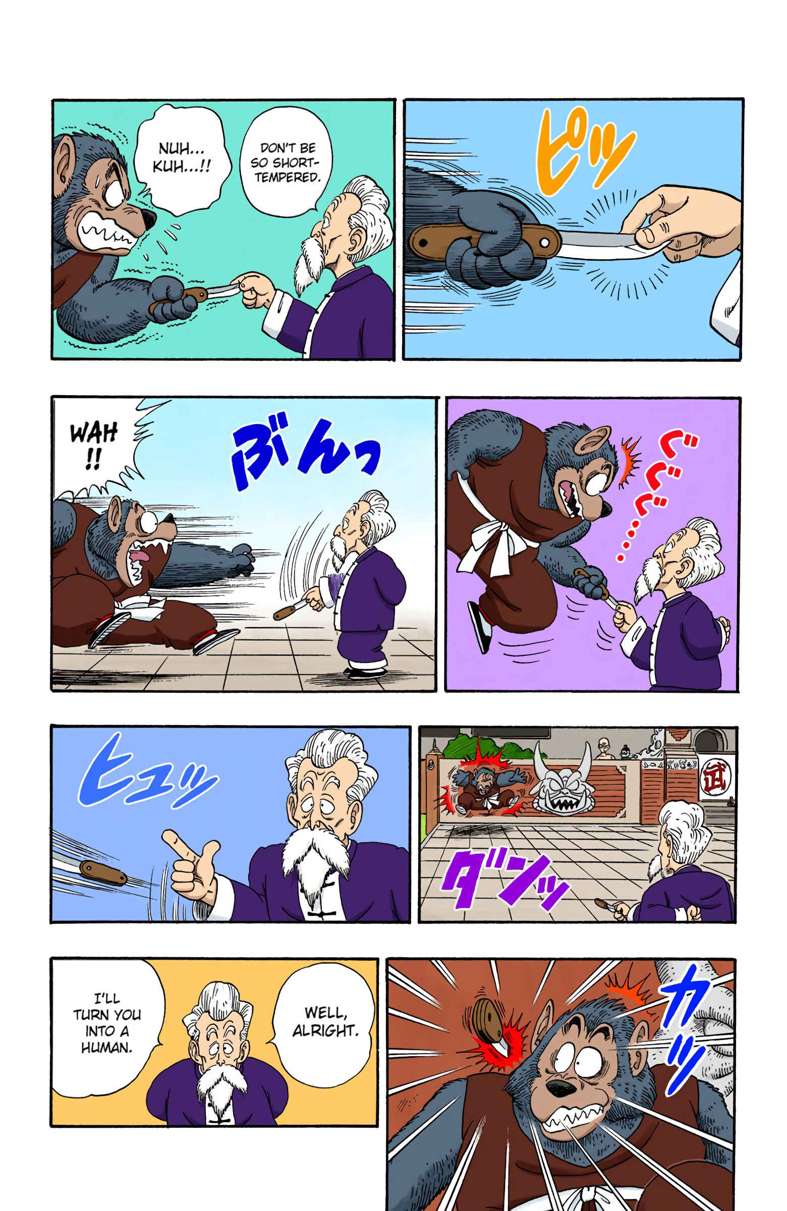 Chapter 119 - Page 9