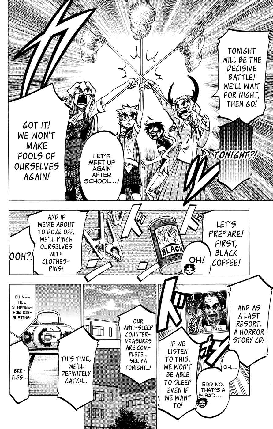 Chapter 122 - Page 14