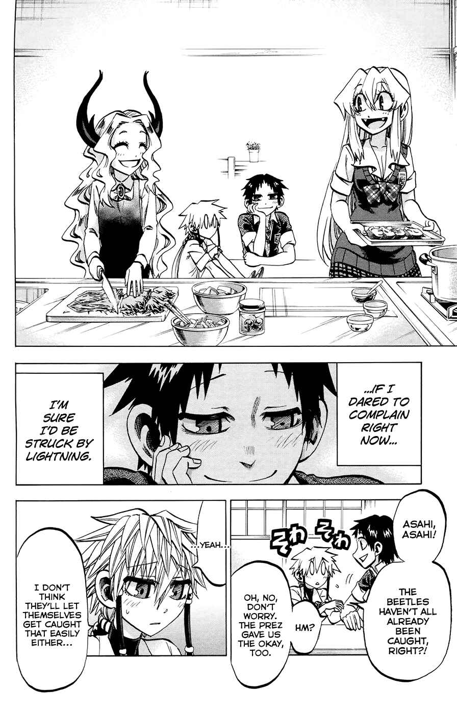 Chapter 122 - Page 8