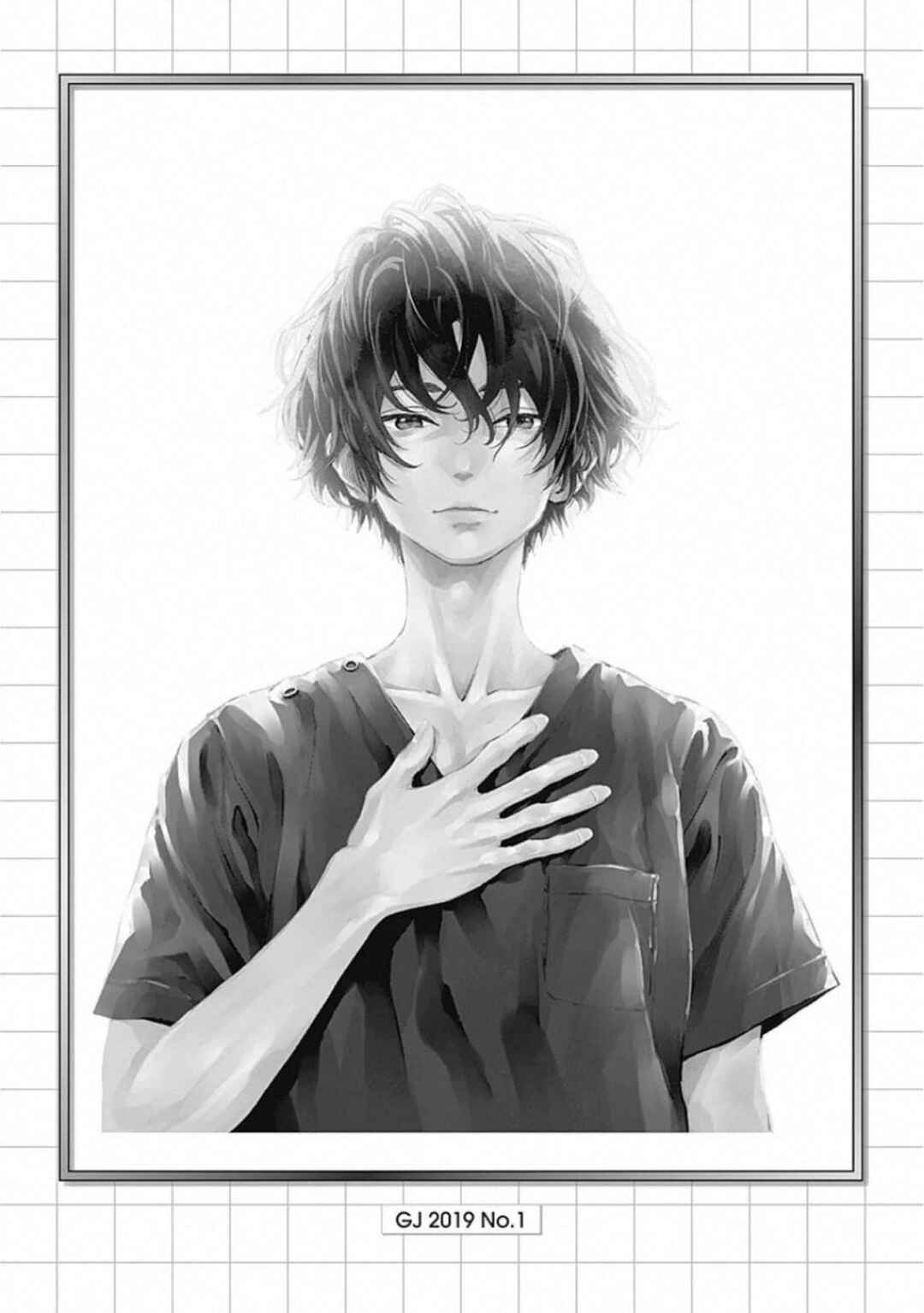 Chapter 83.5 - Page 3