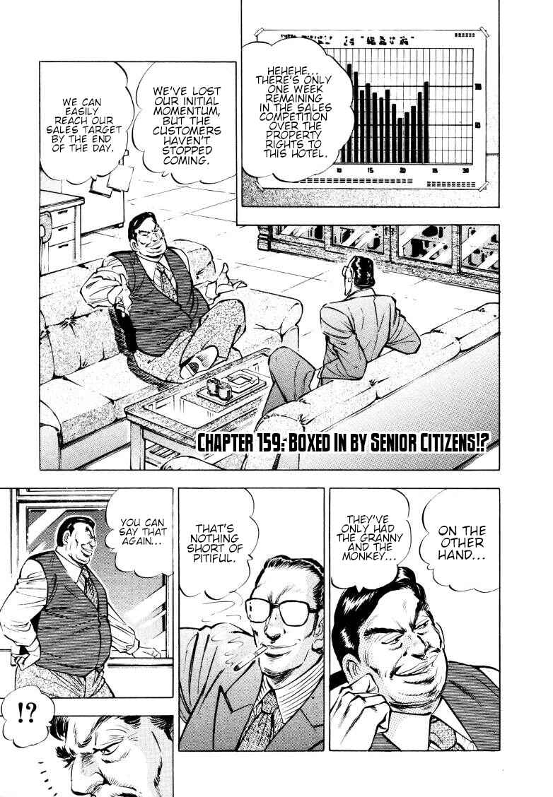 Chapter 159 - Page 1