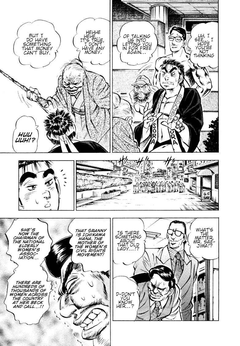 Chapter 159 - Page 14