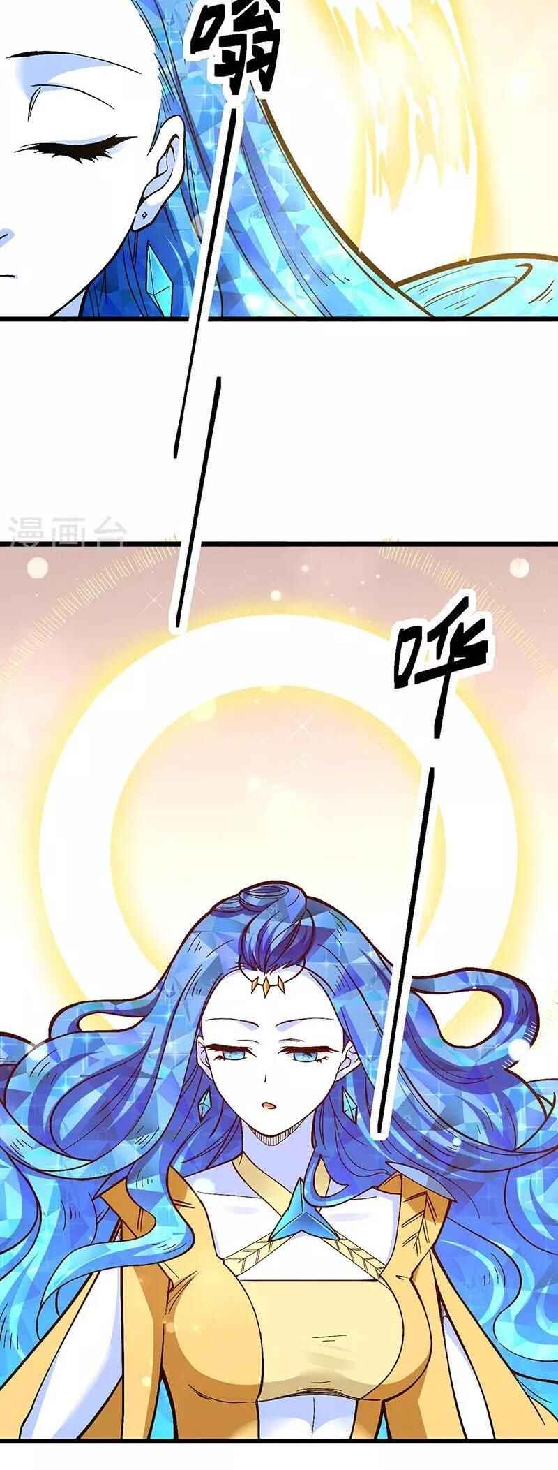 Chapter 511 - Page 12