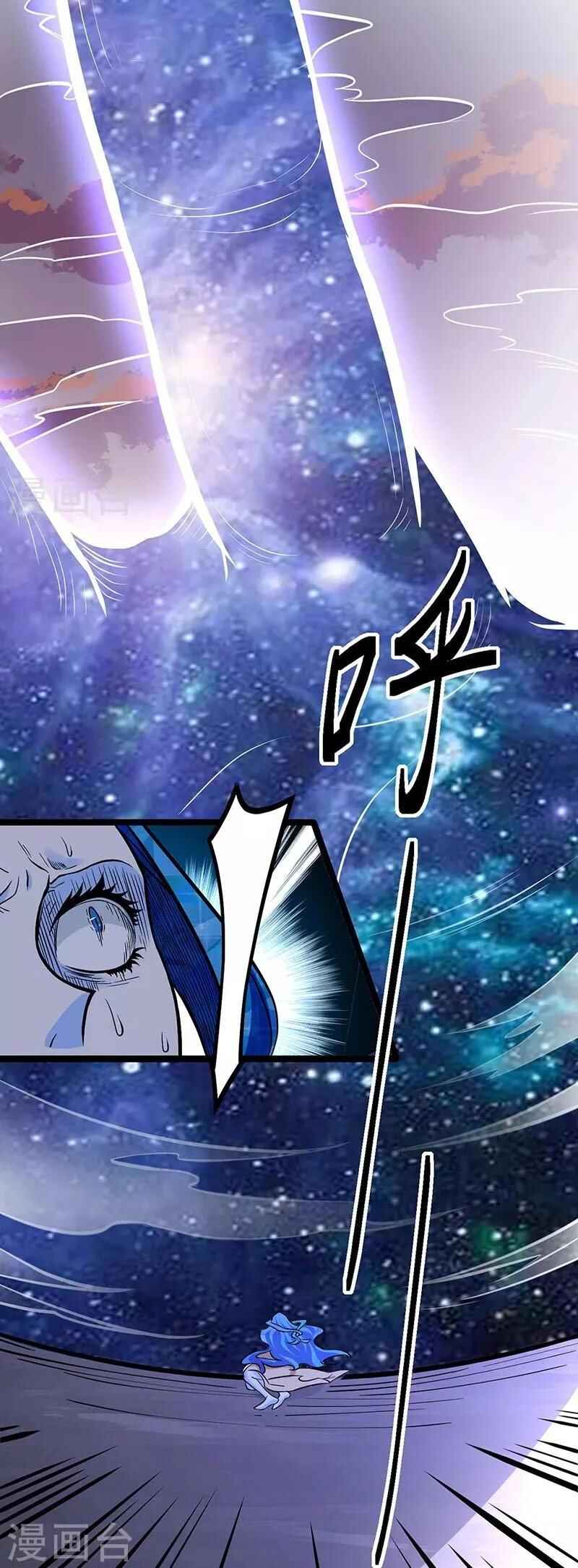 Chapter 511 - Page 7