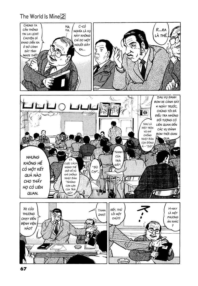 Chapter 12 - Page 4