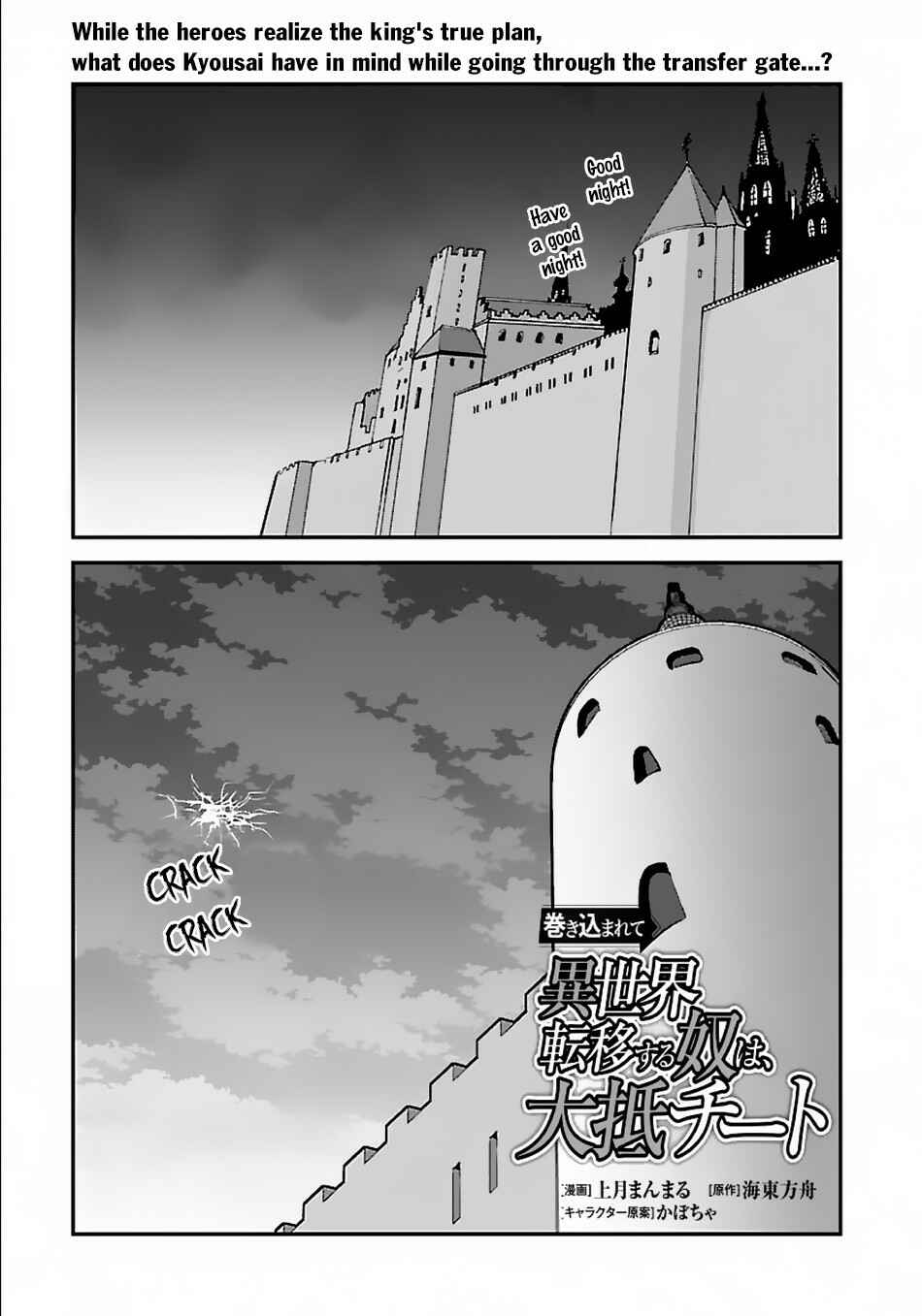 Chapter 31.2 - Page 2