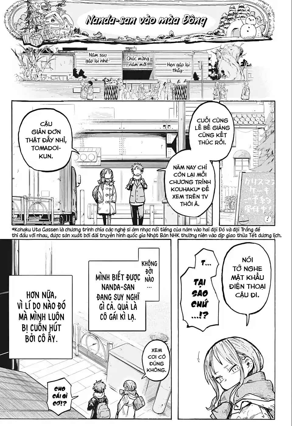 Chapter ? - Page 13
