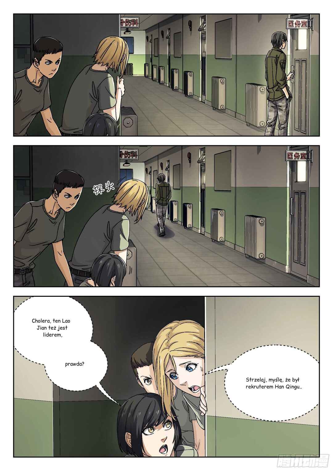 Chapter 27 - Page 16