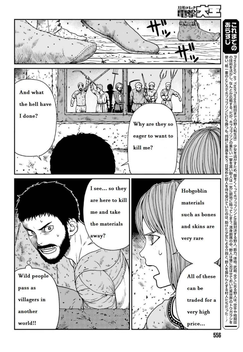 Chapter 4.1 - Page 3