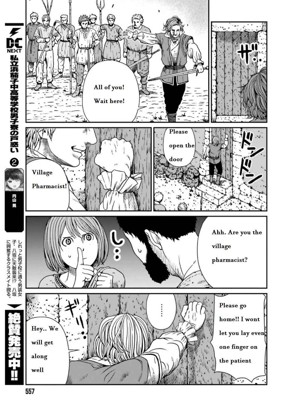 Chapter 4.1 - Page 4