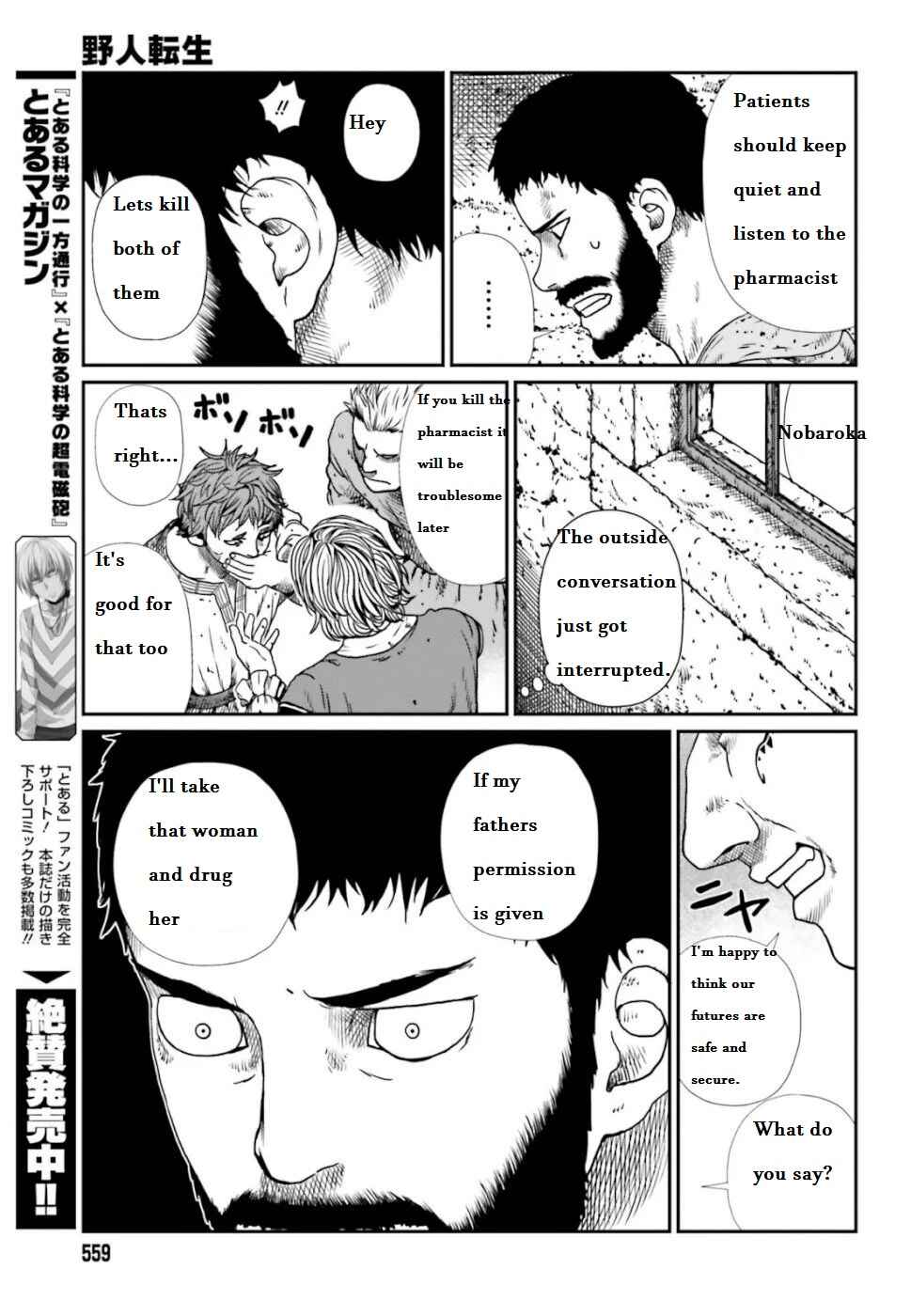 Chapter 4.1 - Page 6