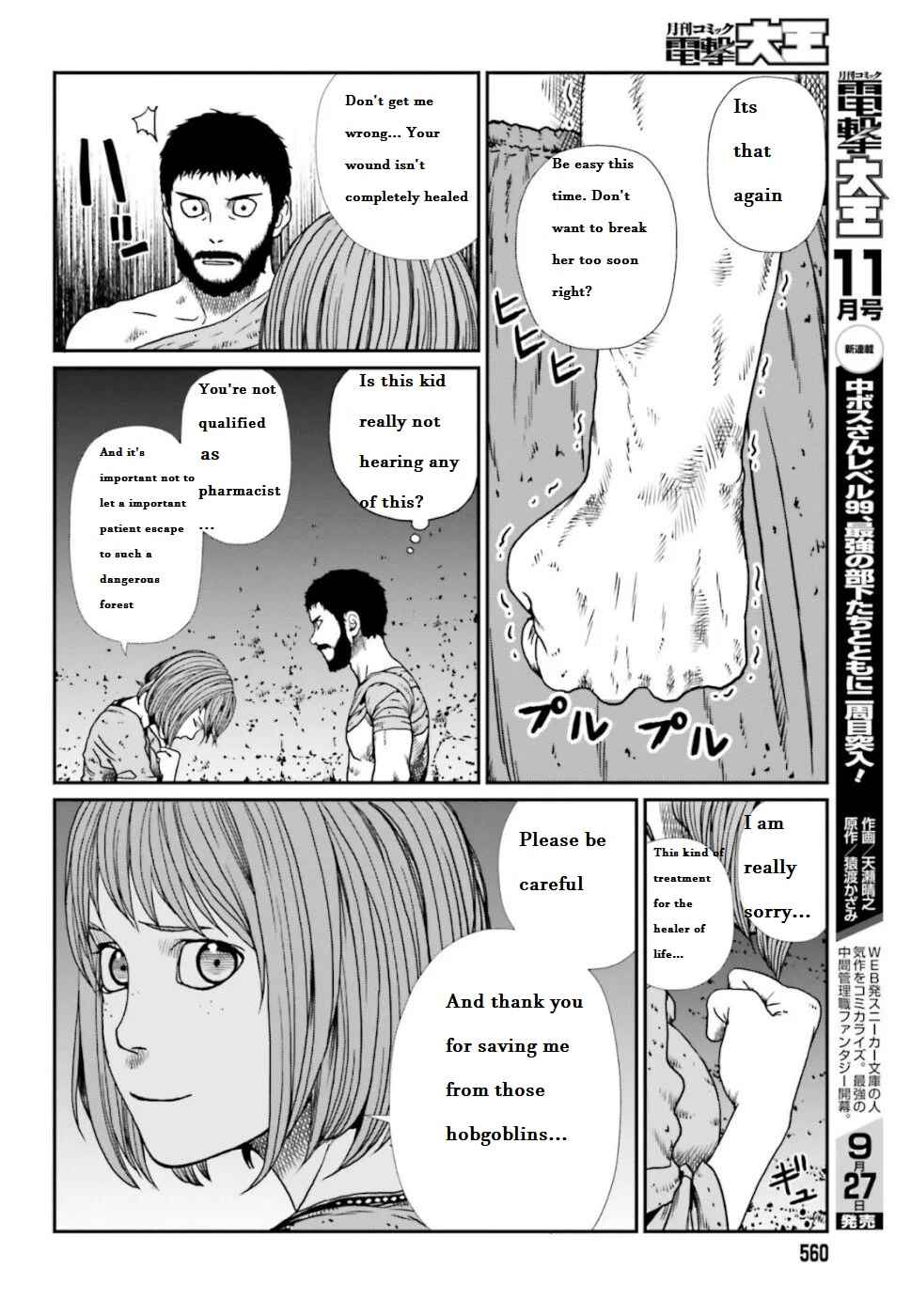 Chapter 4.1 - Page 7